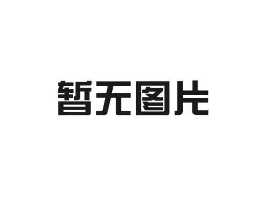 2020年員工戶外拓展活動(dòng)